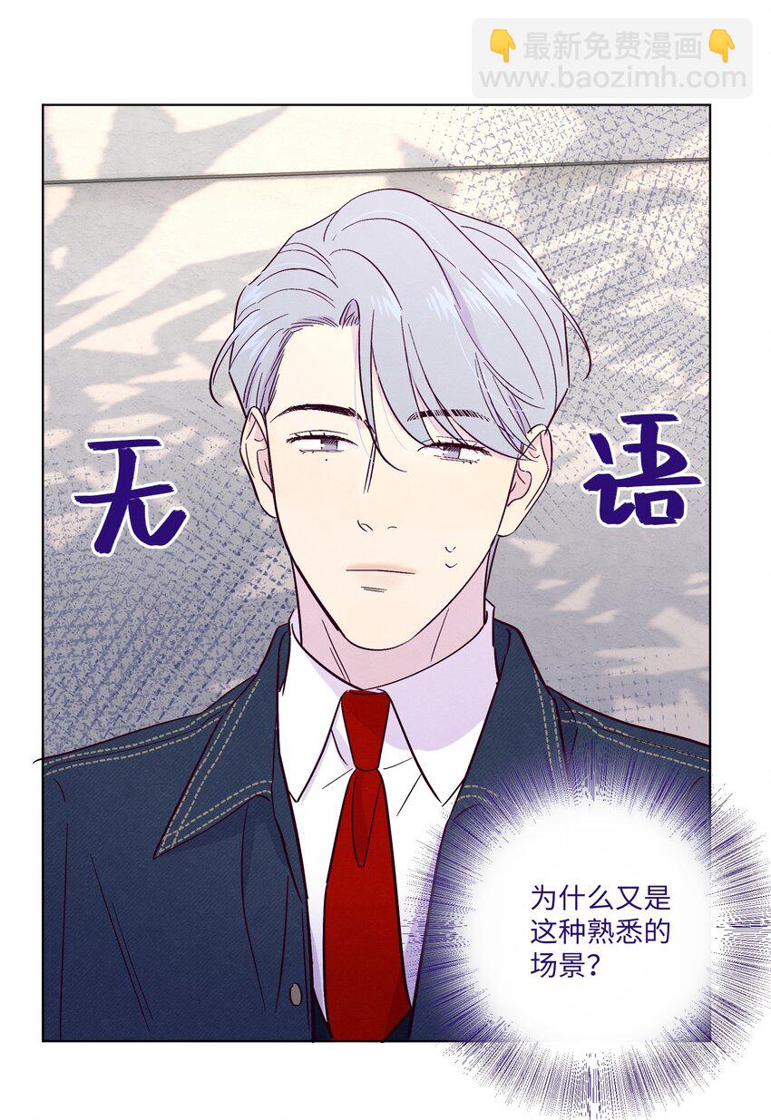 第28话 我反思-第32话