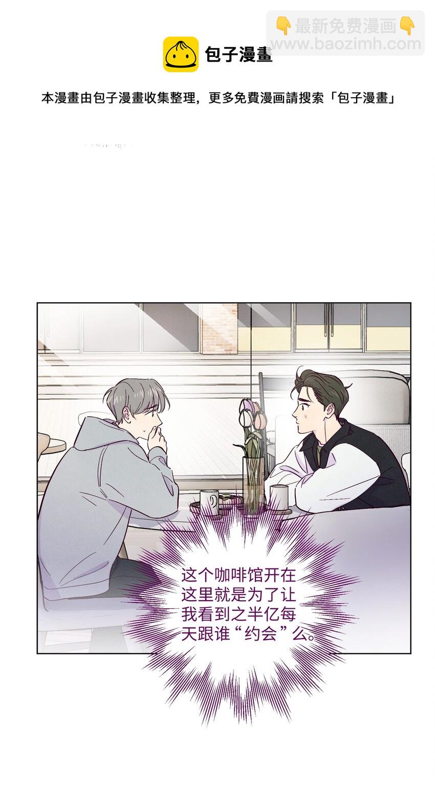 第28话 我反思-第32话