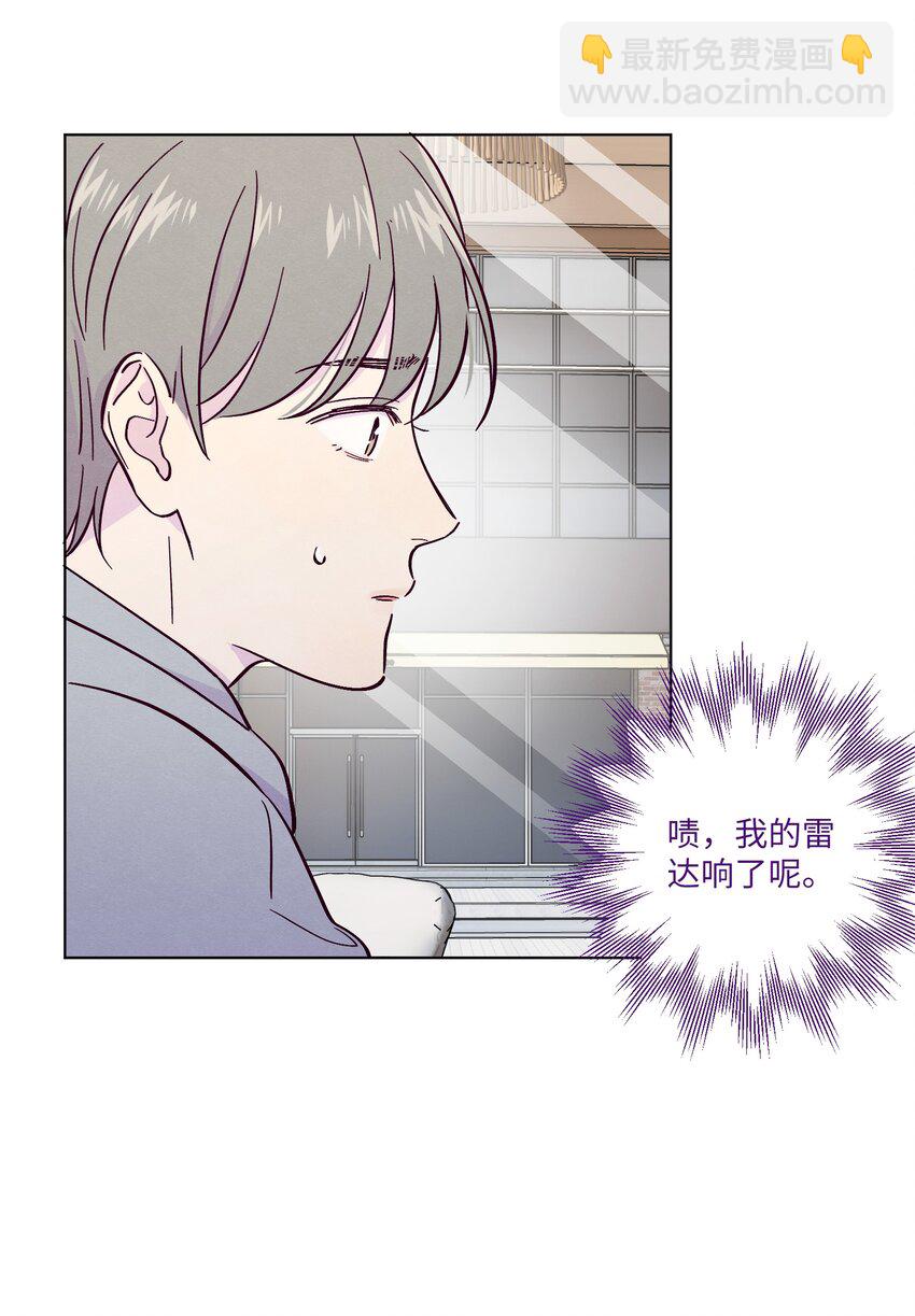 第28话 我反思-第32话