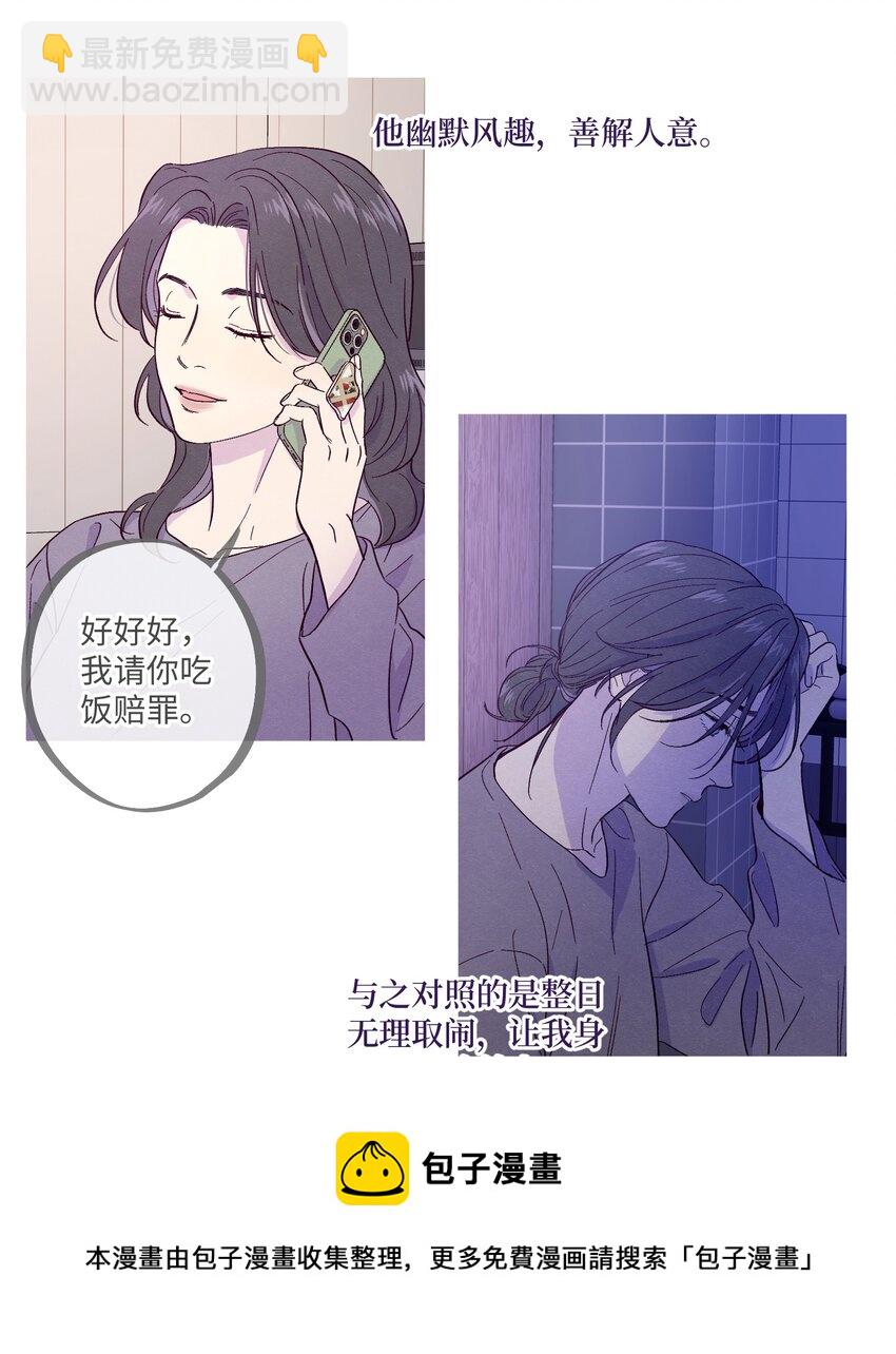 第28话 我反思-第32话