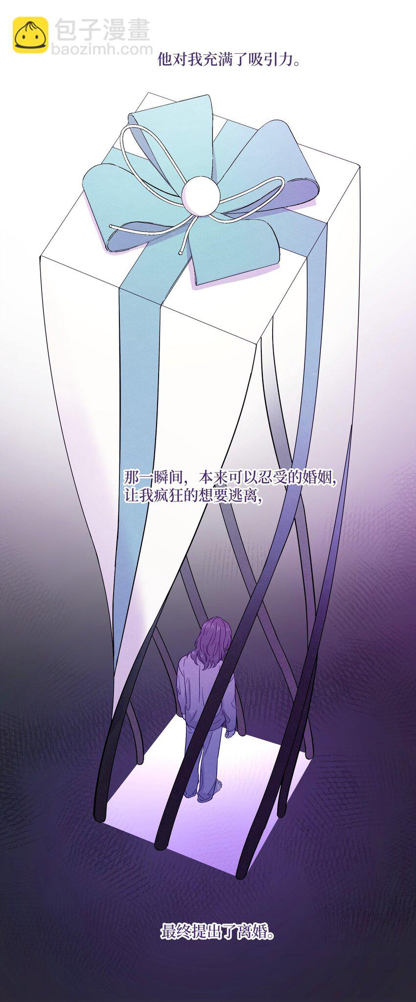 第28话 我反思-第32话