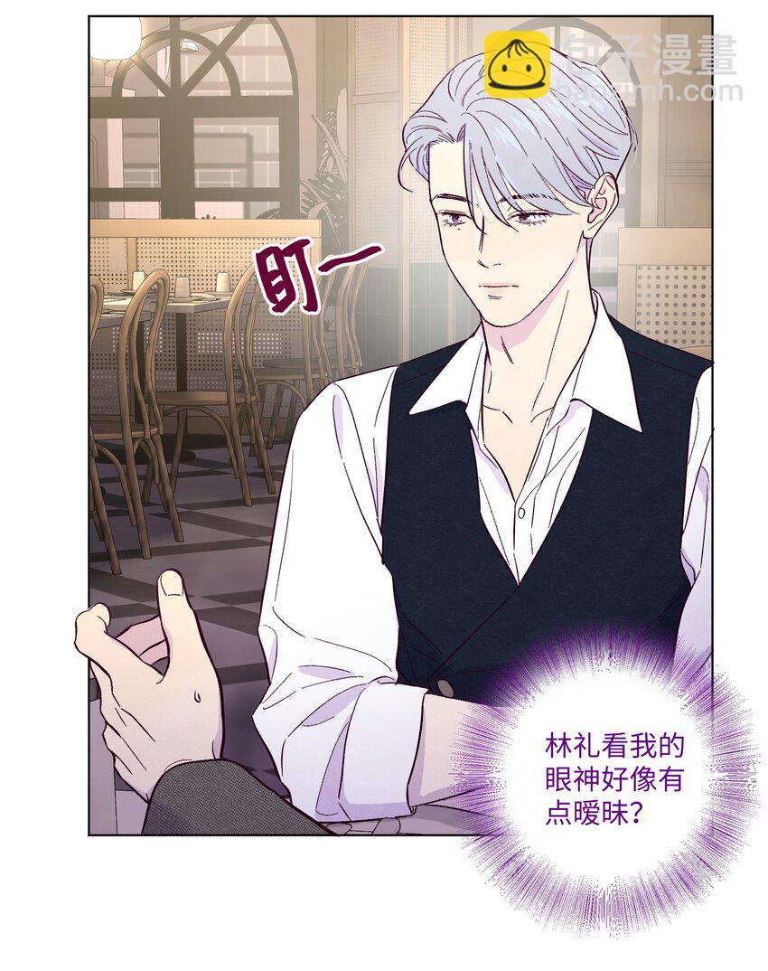 第30话 他在诱惑我-第34话