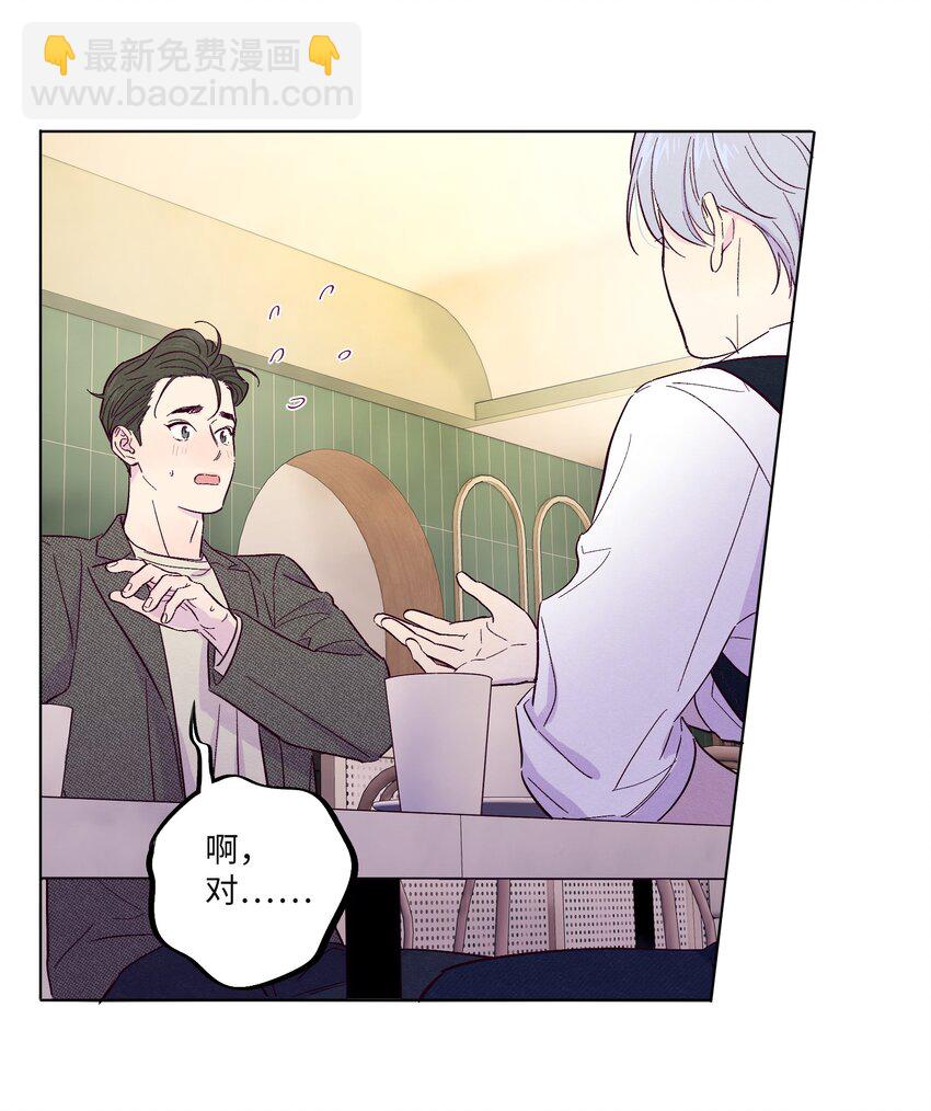 第30话 他在诱惑我-第34话