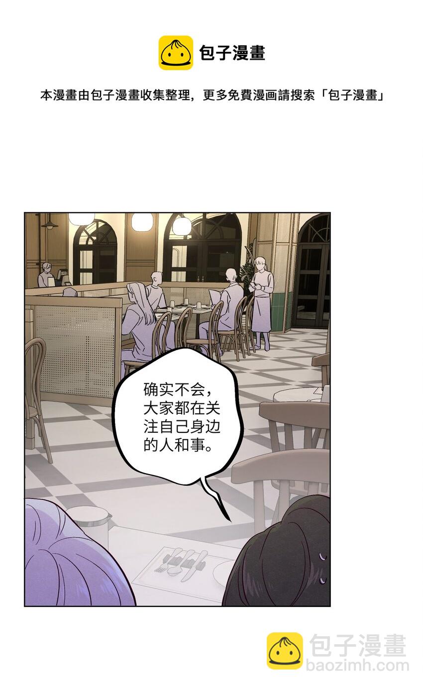 第30话 他在诱惑我-第34话