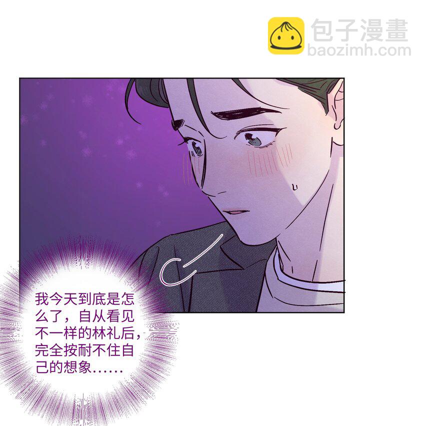 第30话 他在诱惑我-第34话
