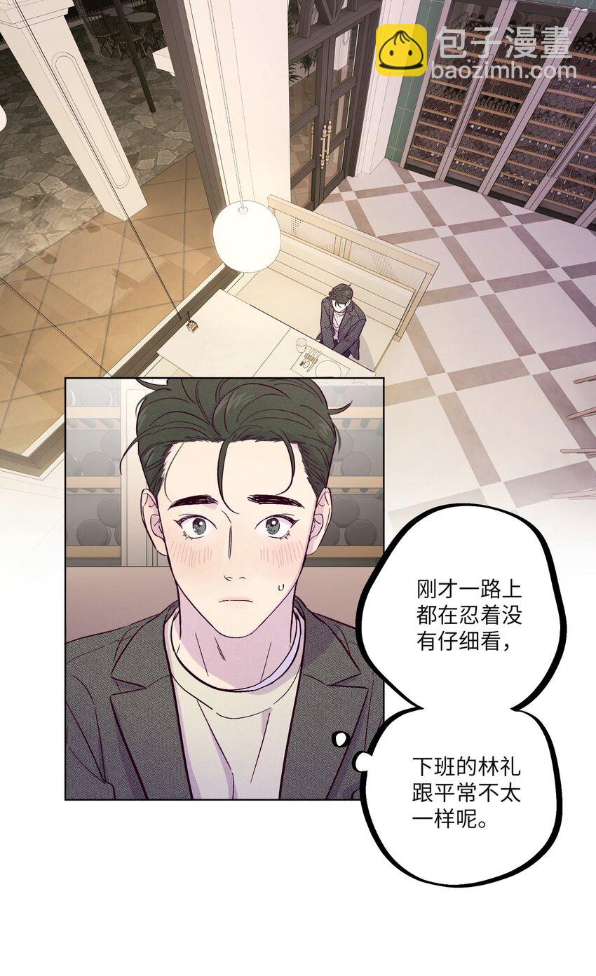第30话 他在诱惑我-第34话