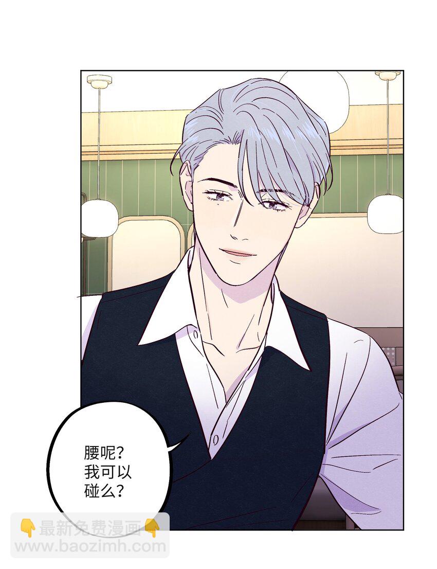 第30话 他在诱惑我-第34话