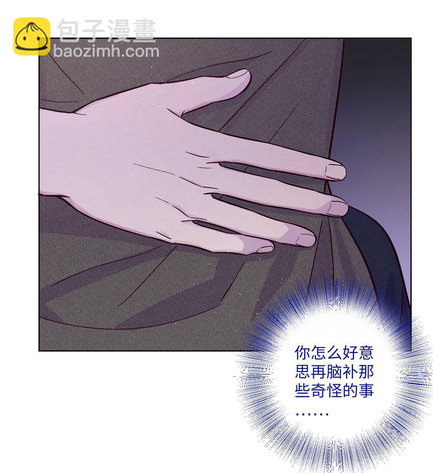 第30话 他在诱惑我-第34话