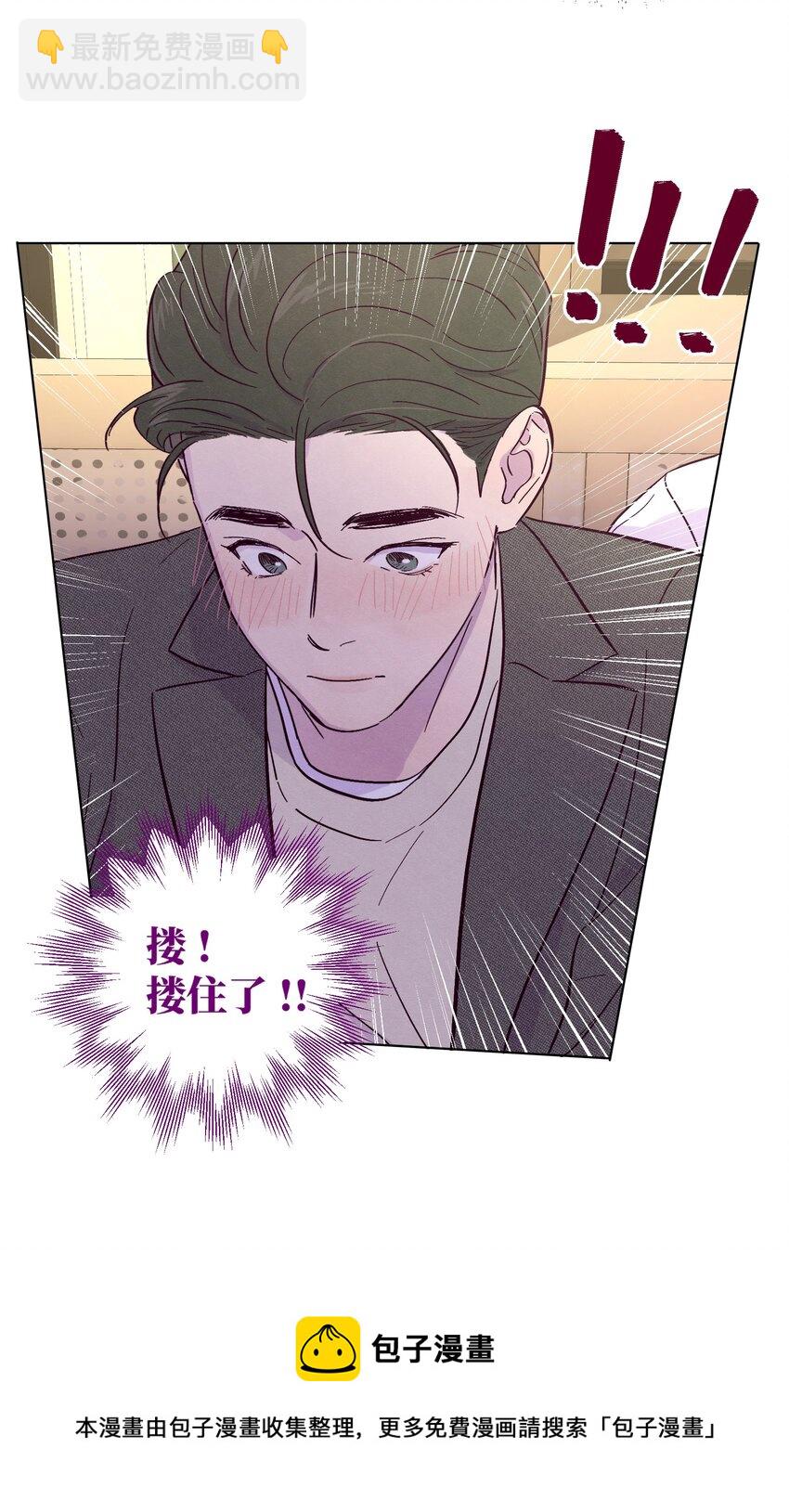 第30话 他在诱惑我-第34话