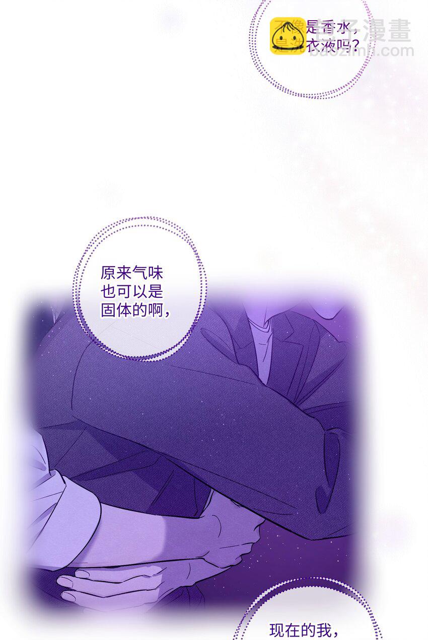 第30话 他在诱惑我-第34话