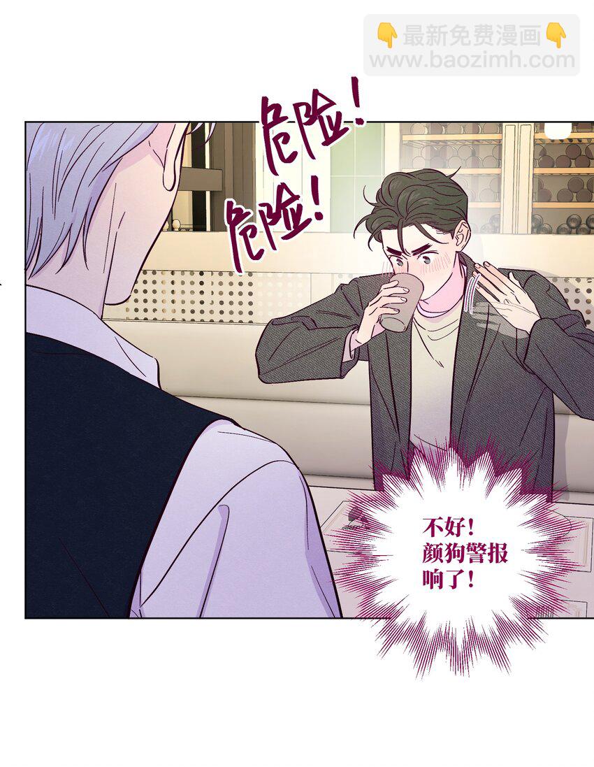第30话 他在诱惑我-第34话