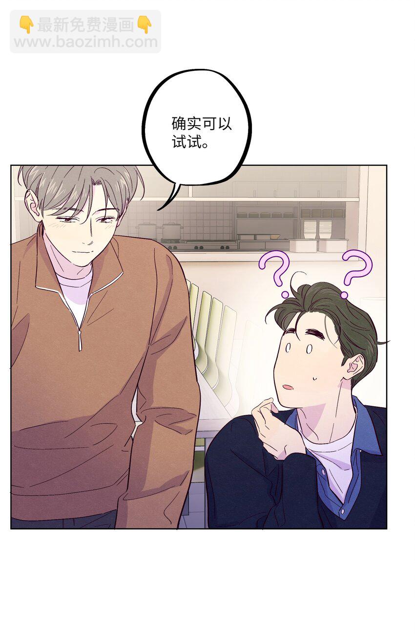 第32话 成年人的调情-第36话