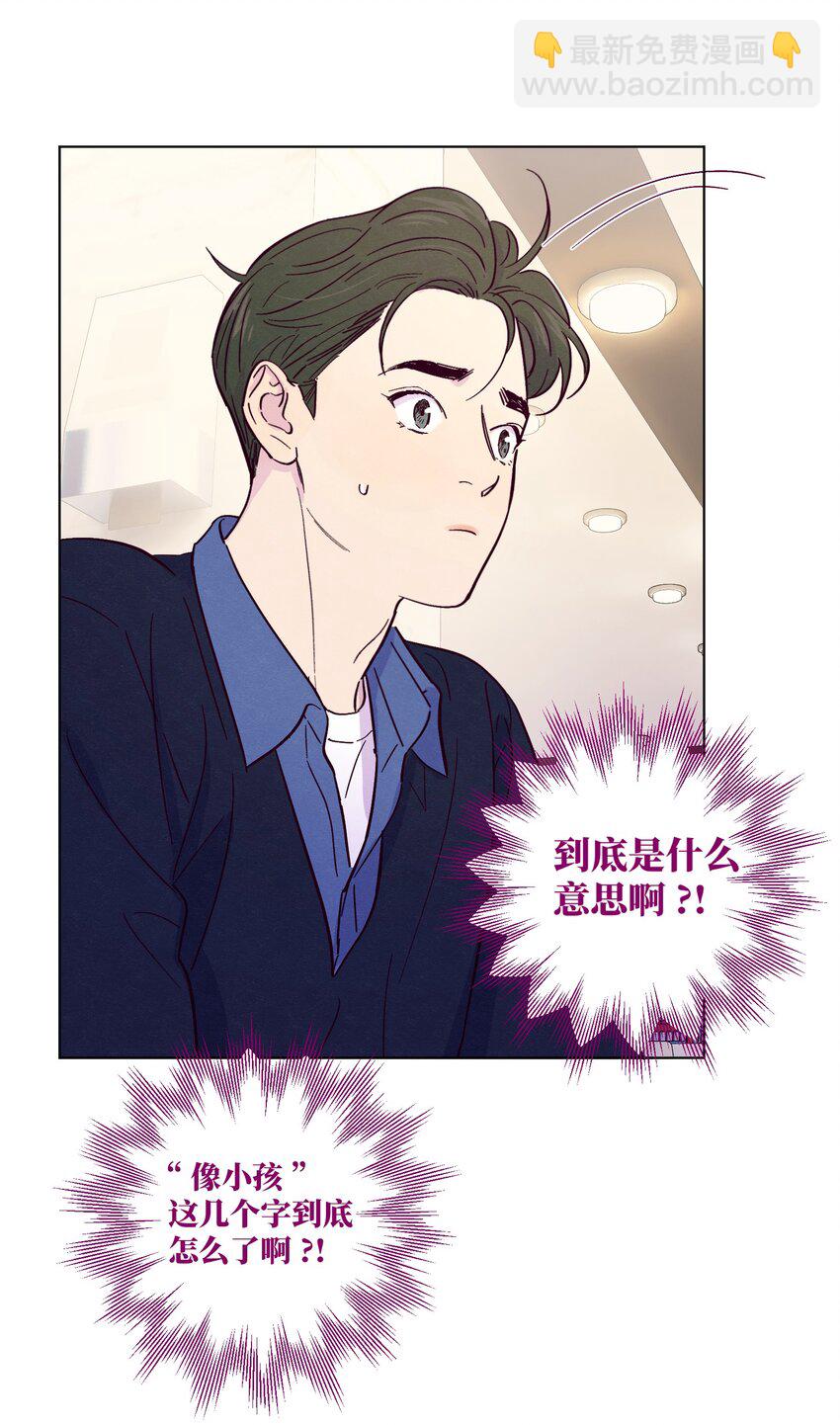 第32话 成年人的调情-第36话
