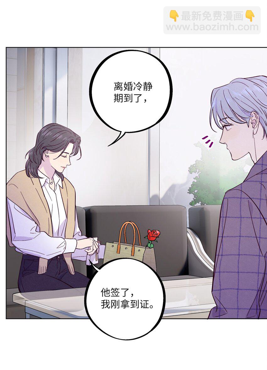 第32话 成年人的调情-第36话