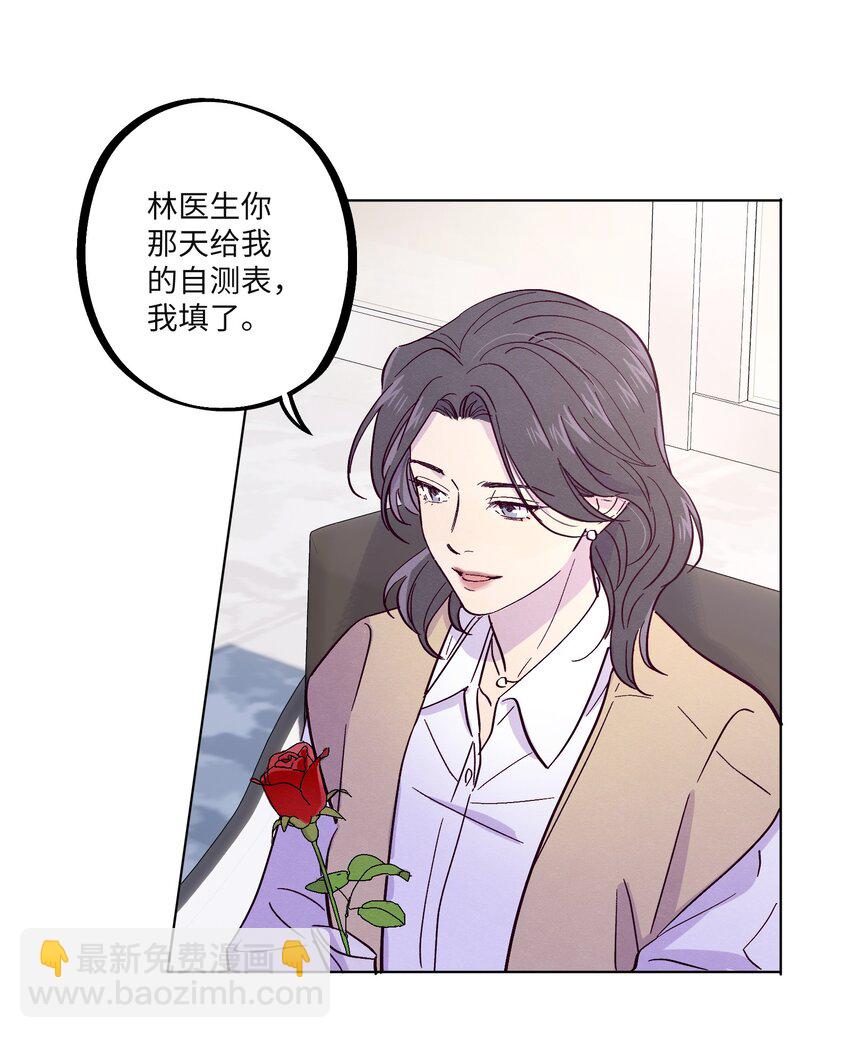 第32话 成年人的调情-第36话