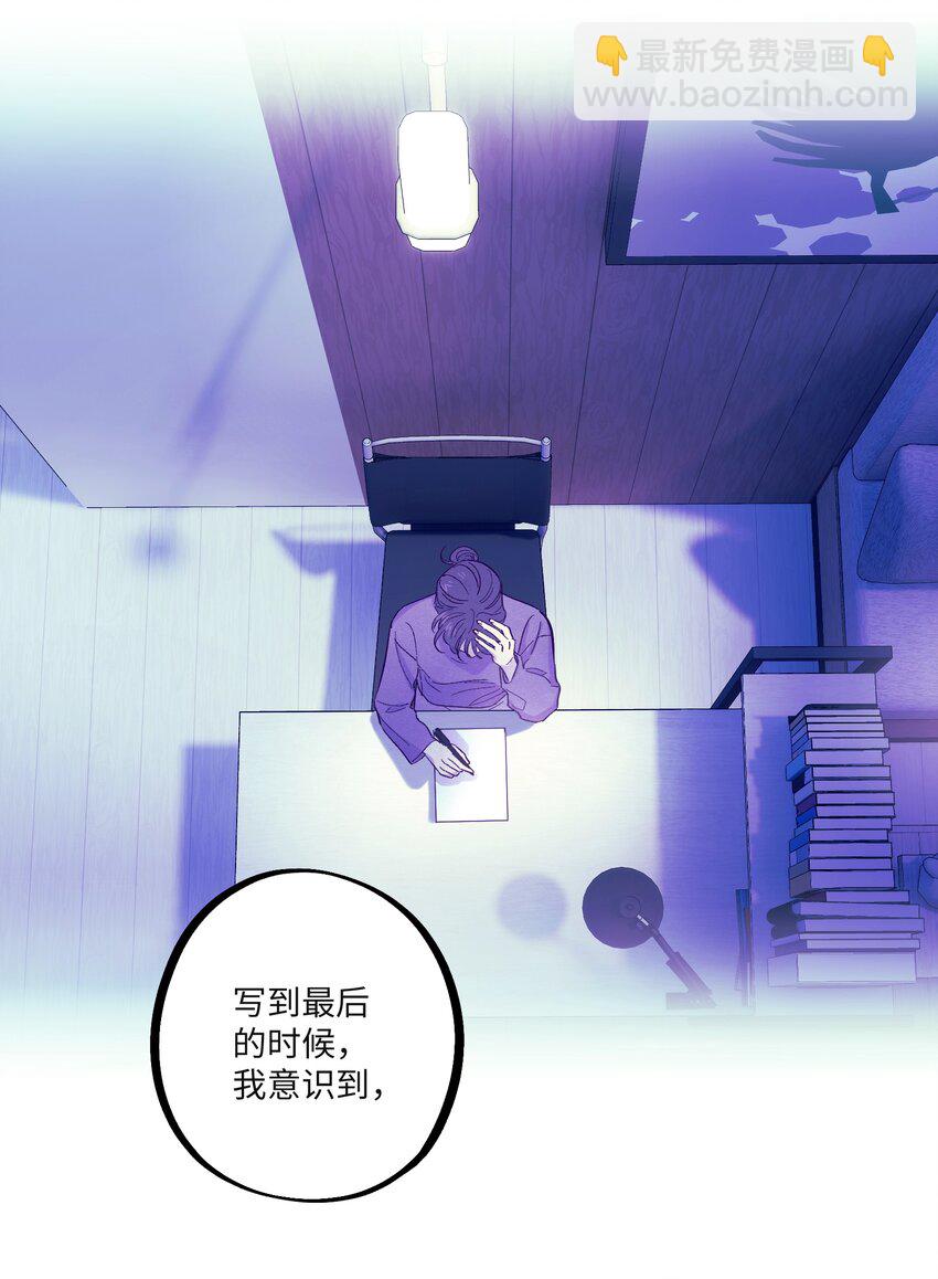 第32话 成年人的调情-第36话