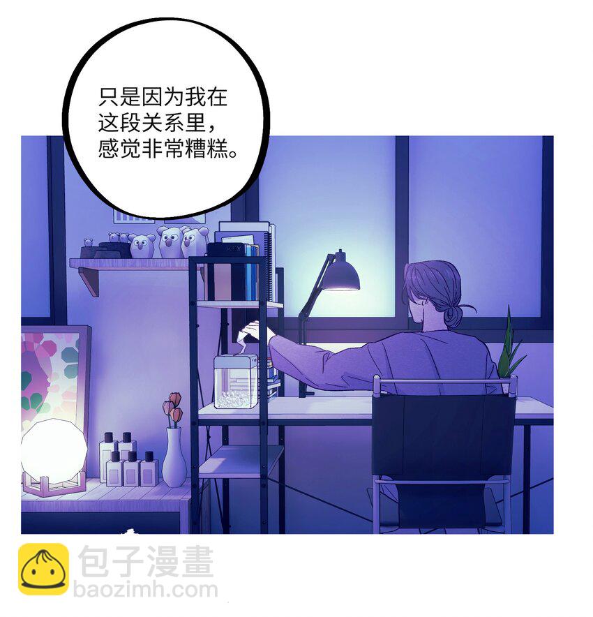 第32话 成年人的调情-第36话