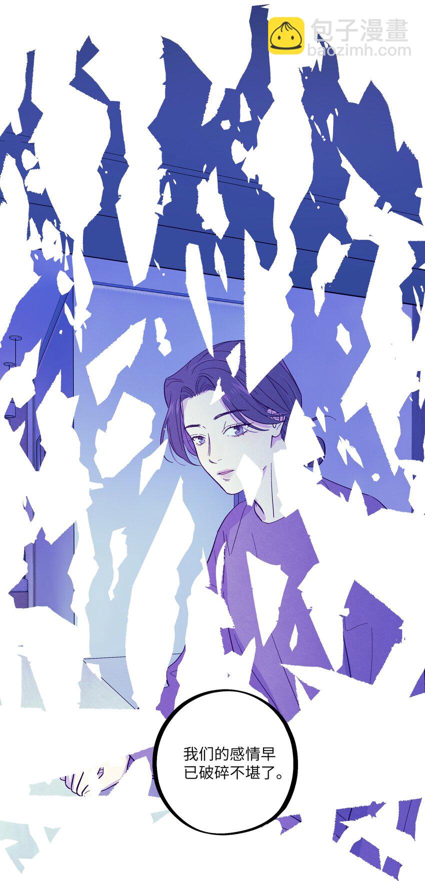 第32话 成年人的调情-第36话