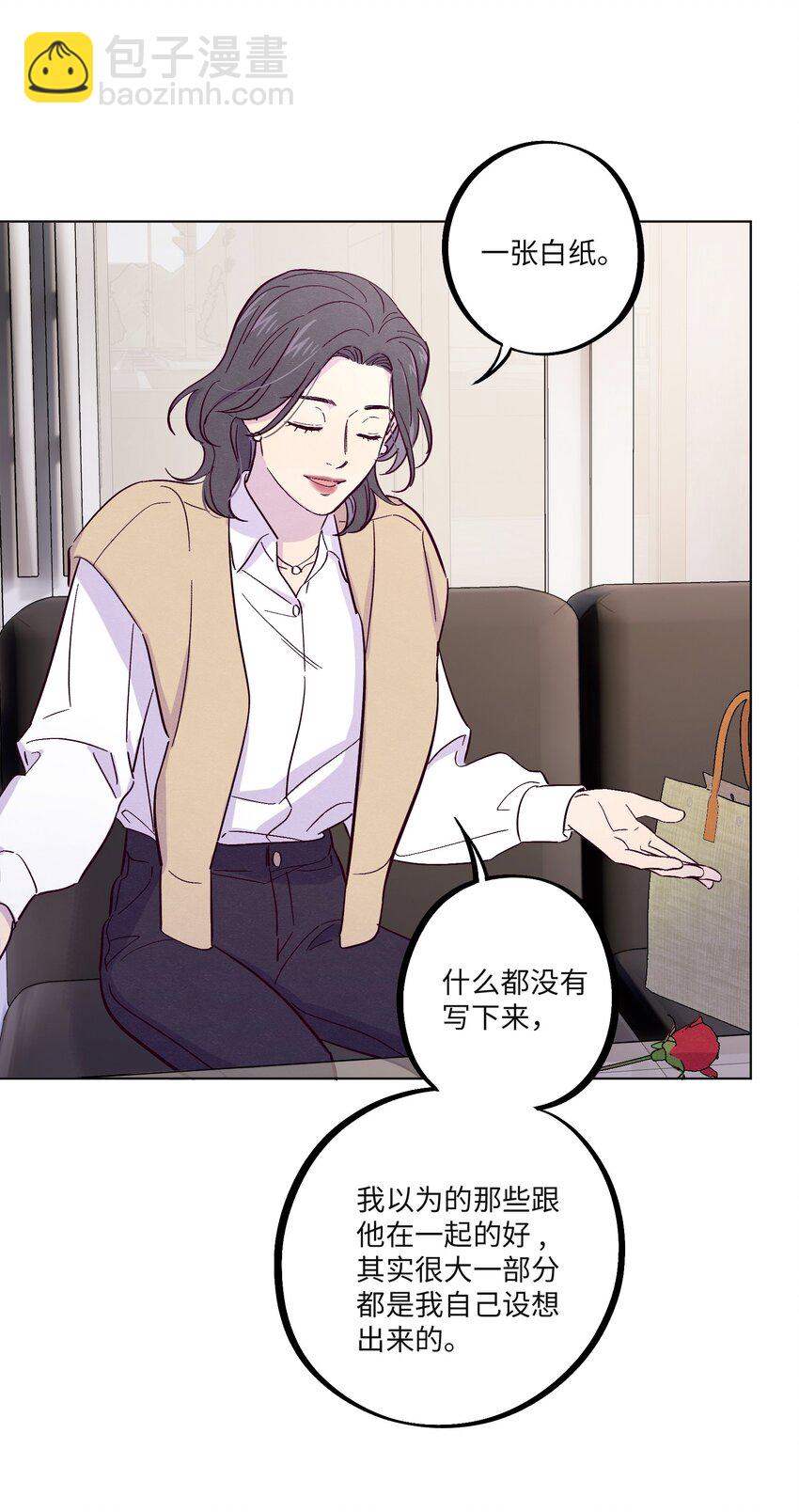 第32话 成年人的调情-第36话