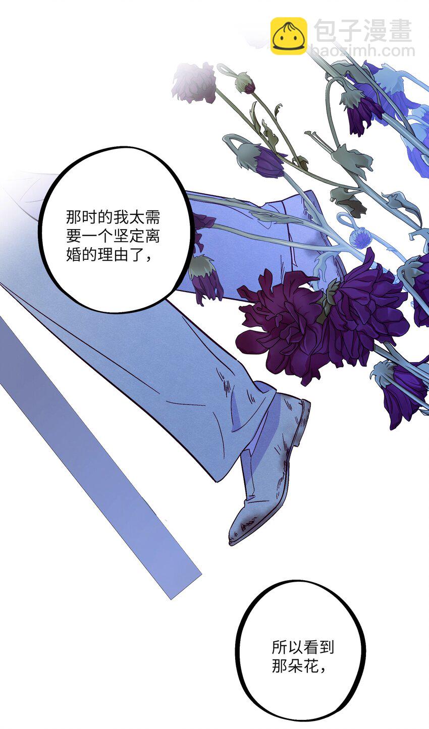 第32话 成年人的调情-第36话