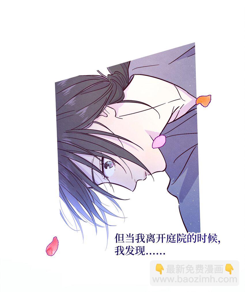 第32话 成年人的调情-第36话