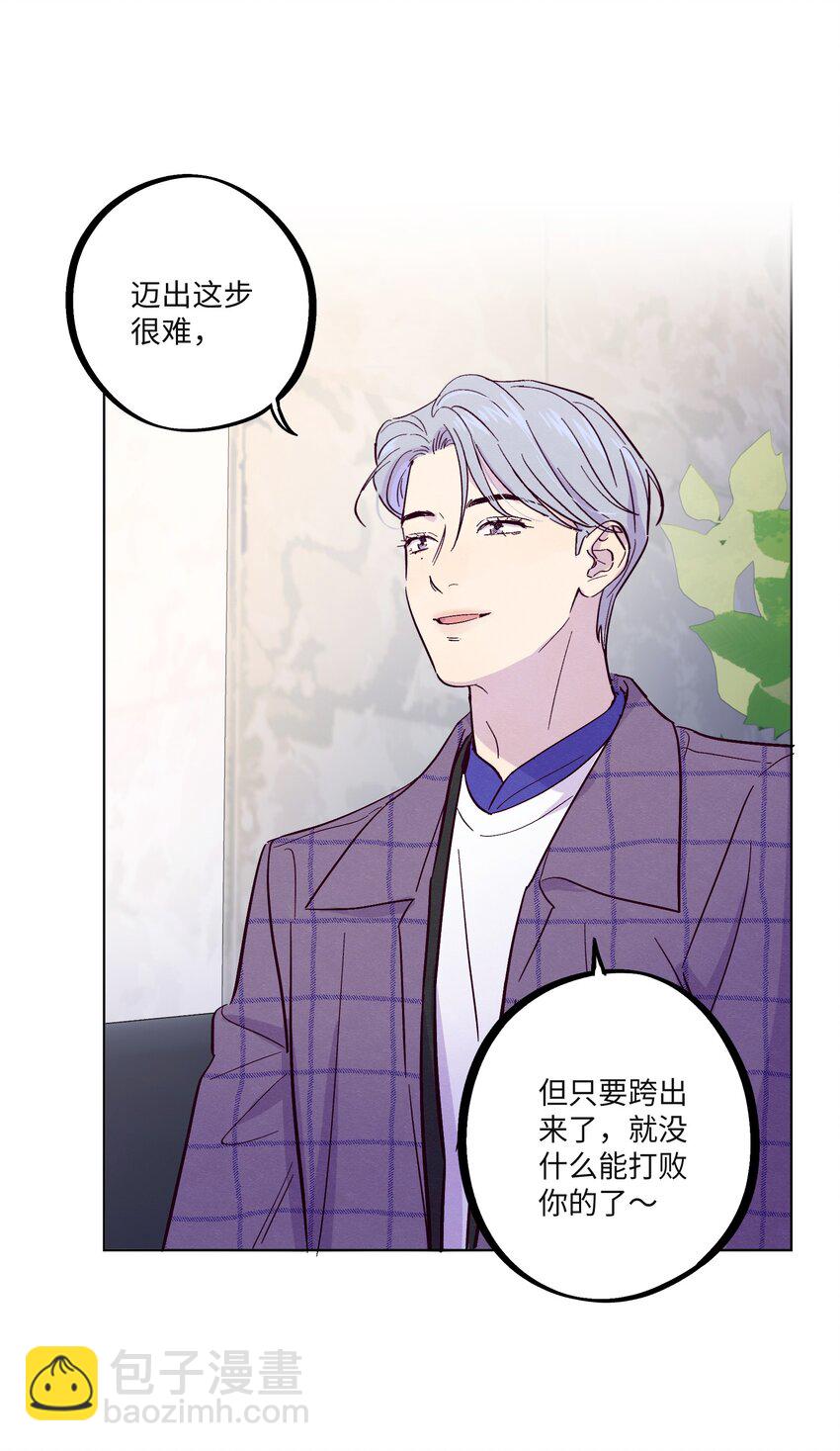第32话 成年人的调情-第36话