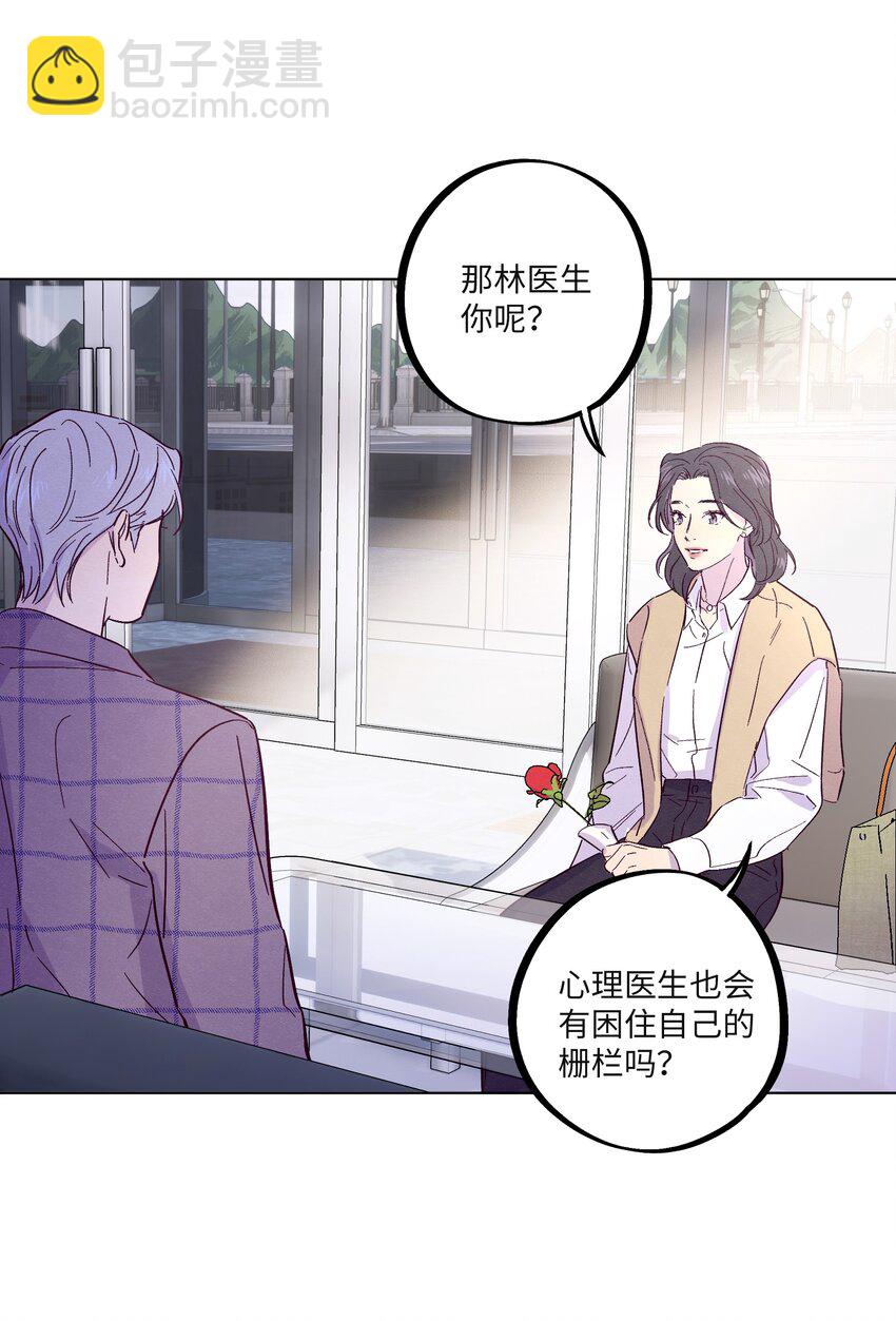 第32话 成年人的调情-第36话