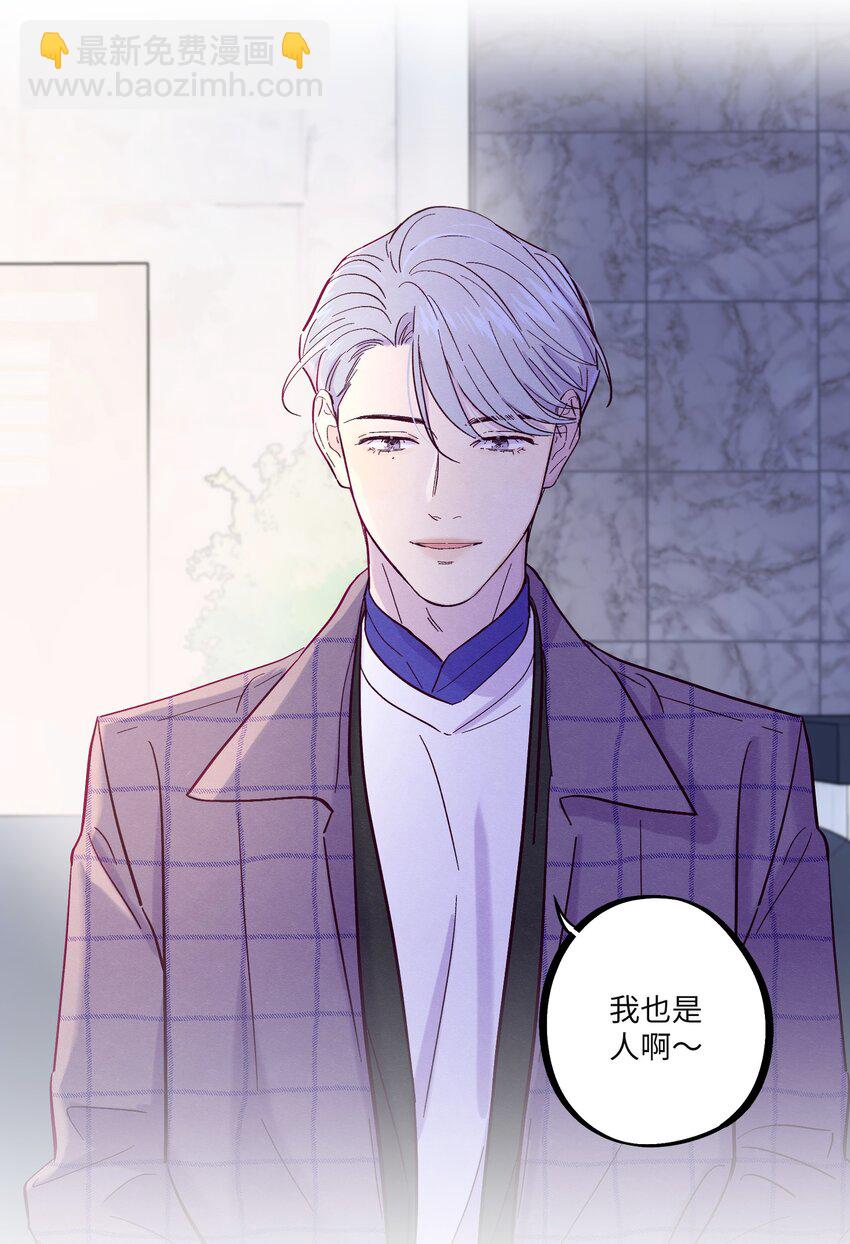 第32话 成年人的调情-第36话