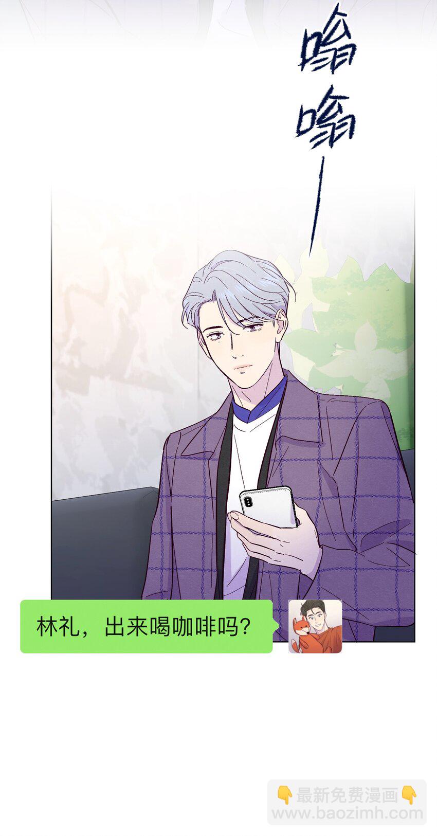 第32话 成年人的调情-第36话