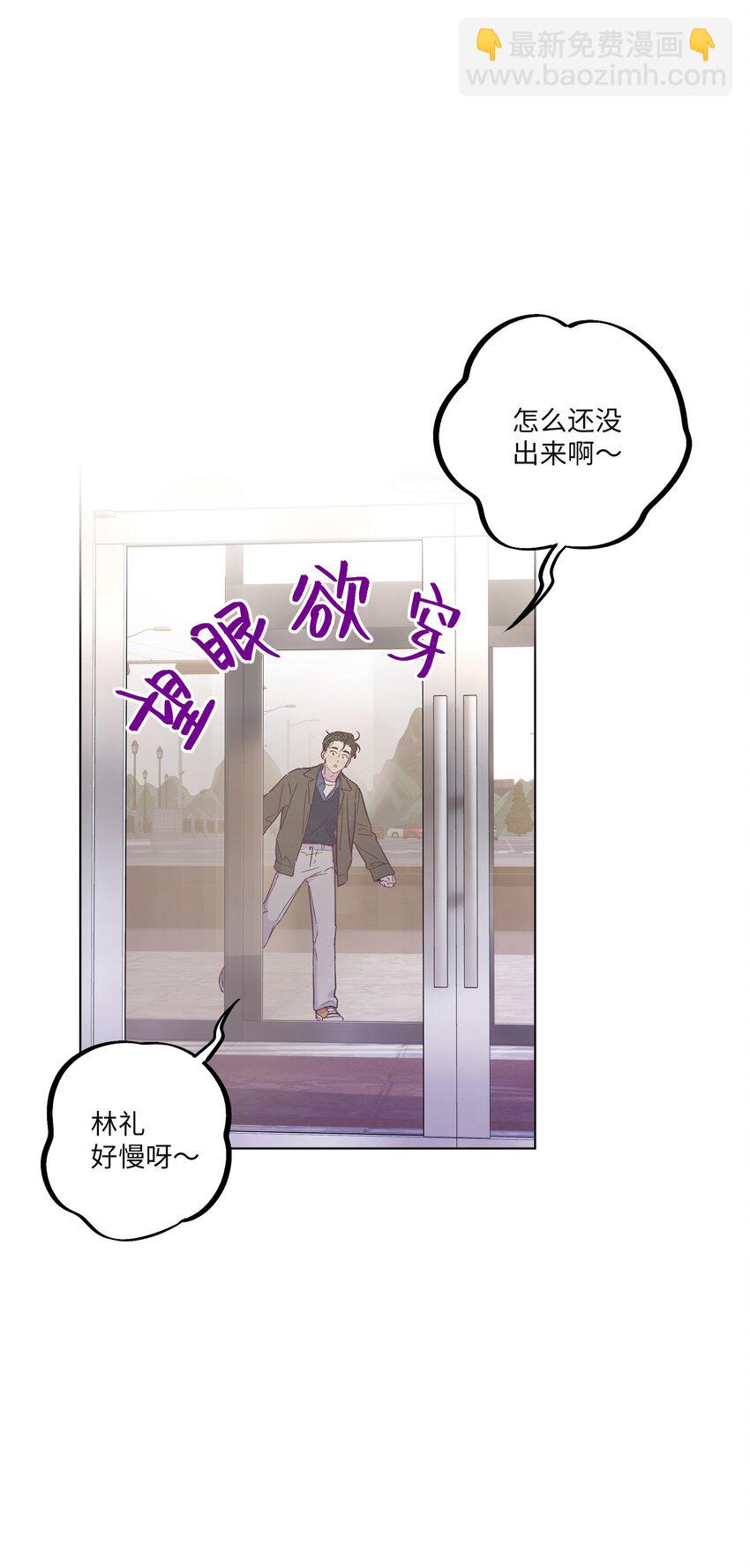 第32话 成年人的调情-第36话