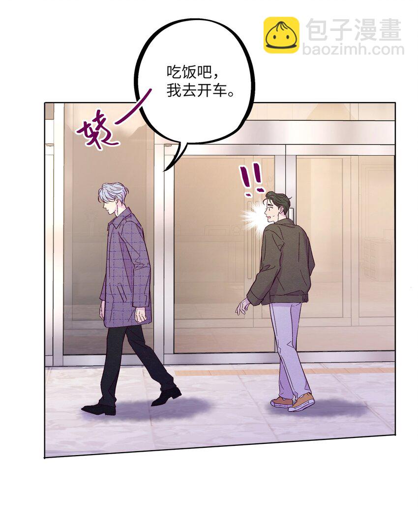第32话 成年人的调情-第36话