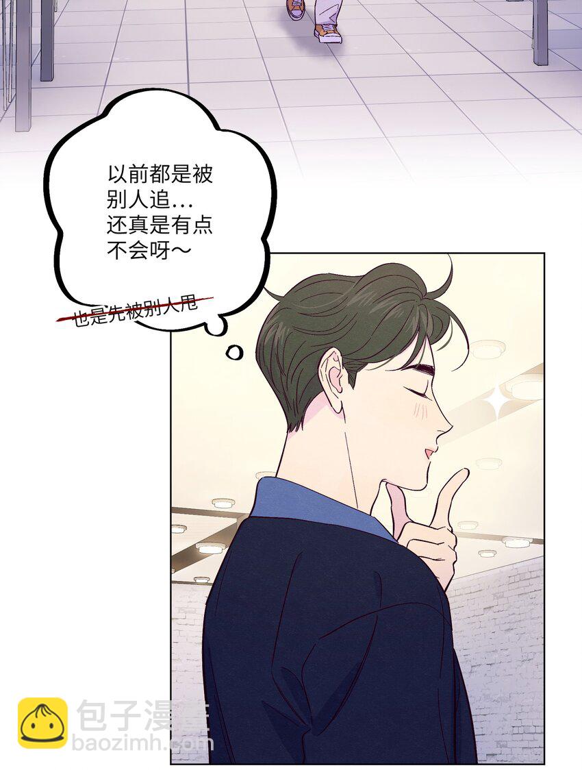 第32话 成年人的调情-第36话
