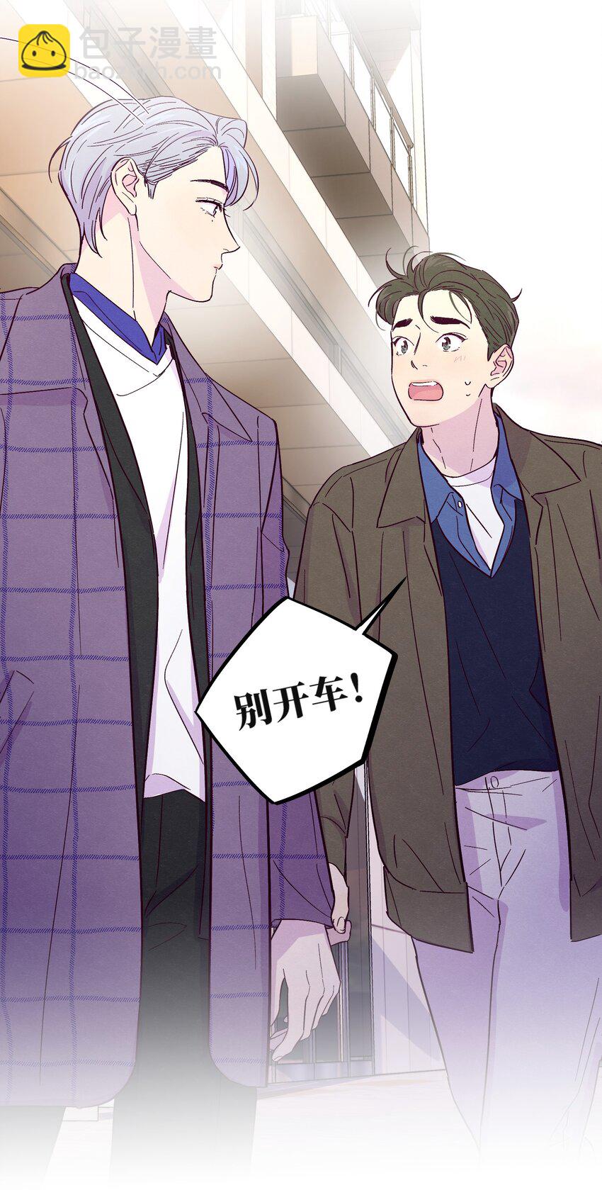 第32话 成年人的调情-第36话