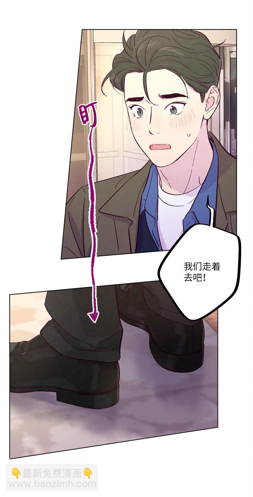 第32话 成年人的调情-第36话