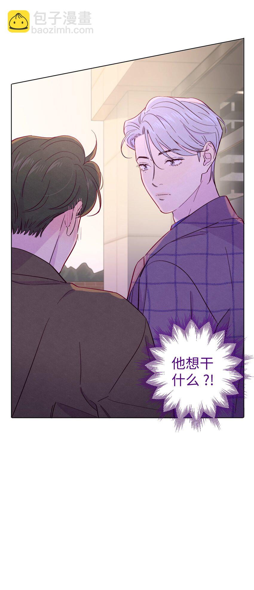 第32话 成年人的调情-第36话