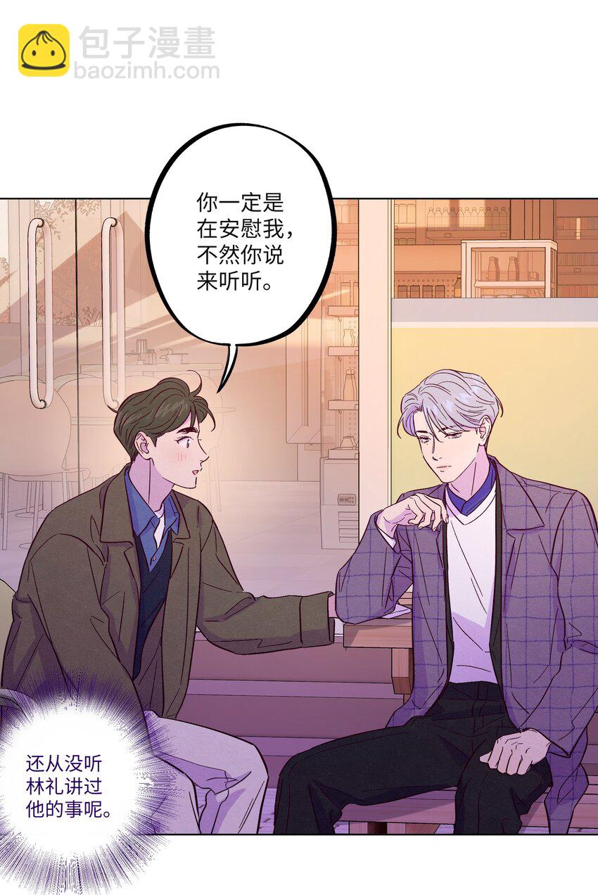 第34话 抵消了-第38话