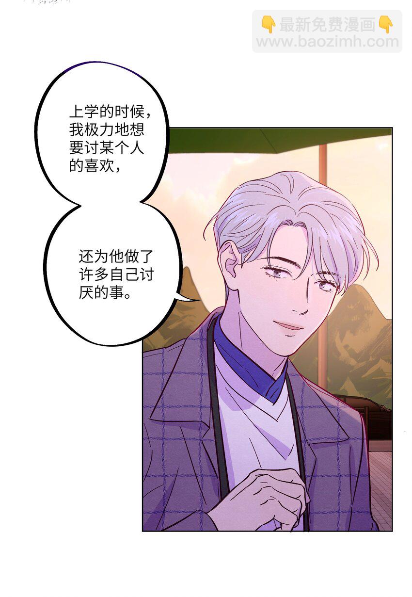第34话 抵消了-第38话