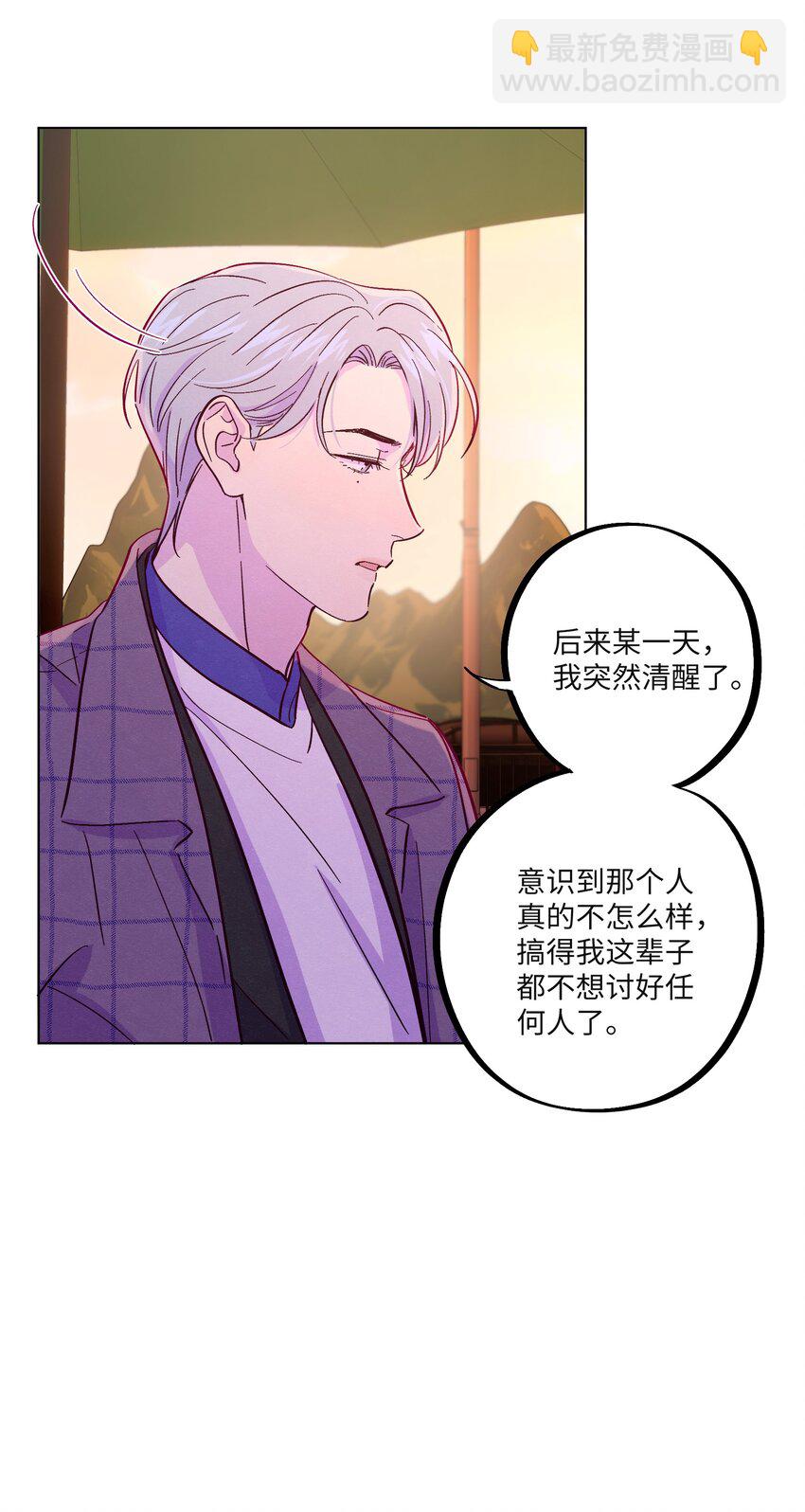 第34话 抵消了-第38话