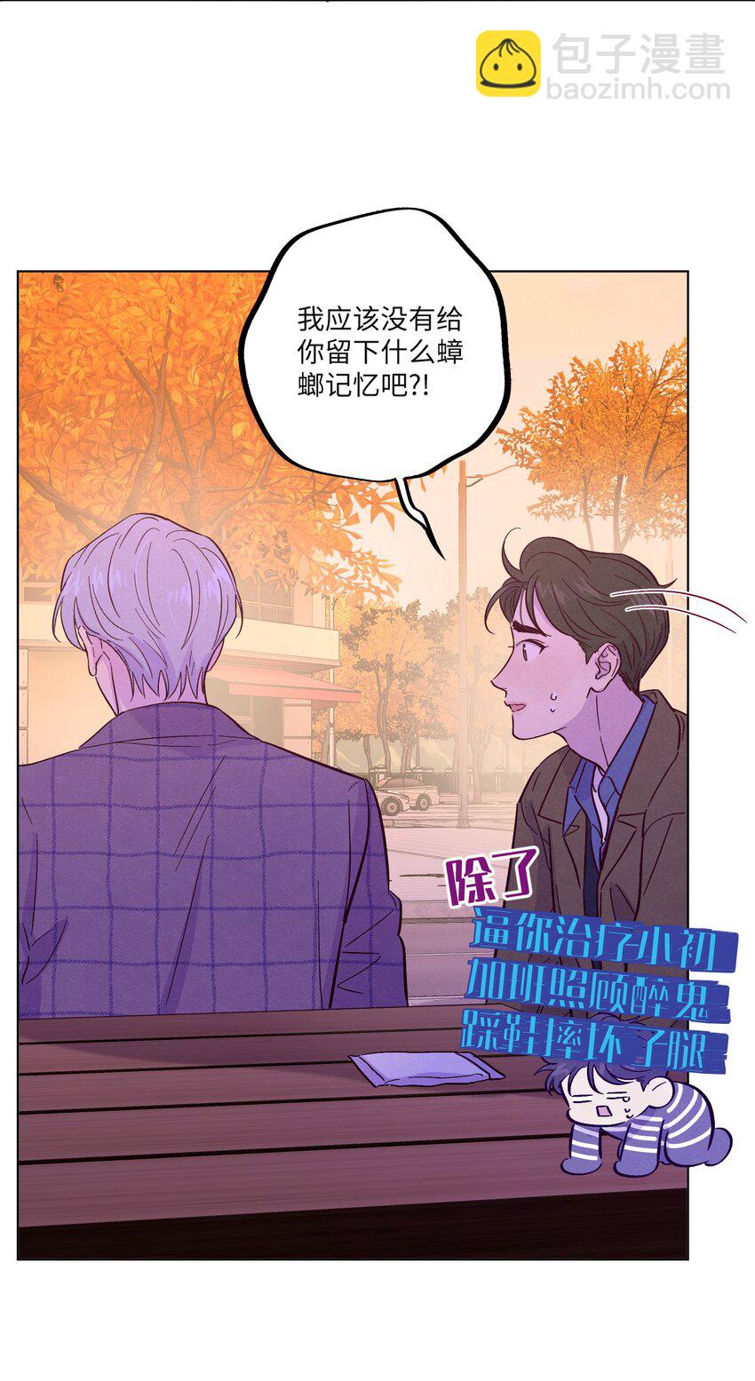 第34话 抵消了-第38话