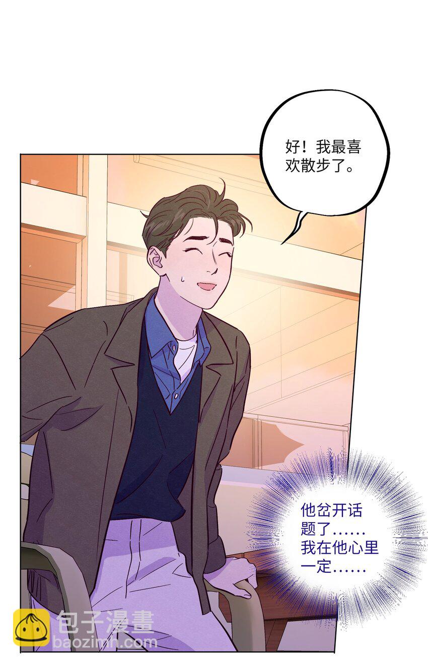 第34话 抵消了-第38话