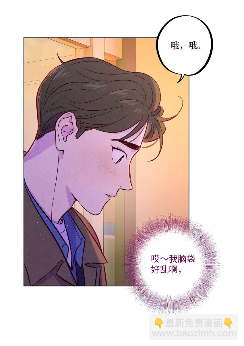 第34话 抵消了-第38话