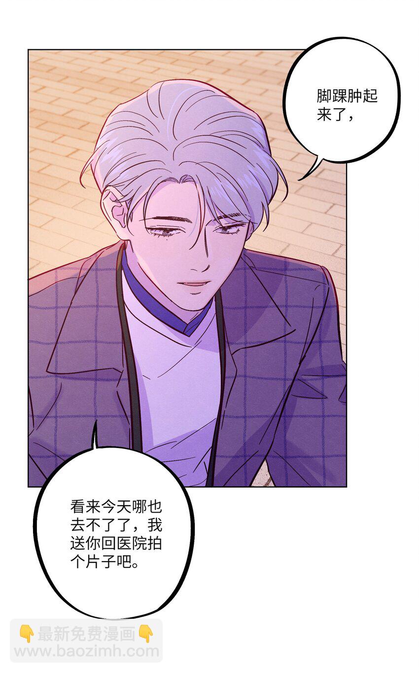 第34话 抵消了-第38话