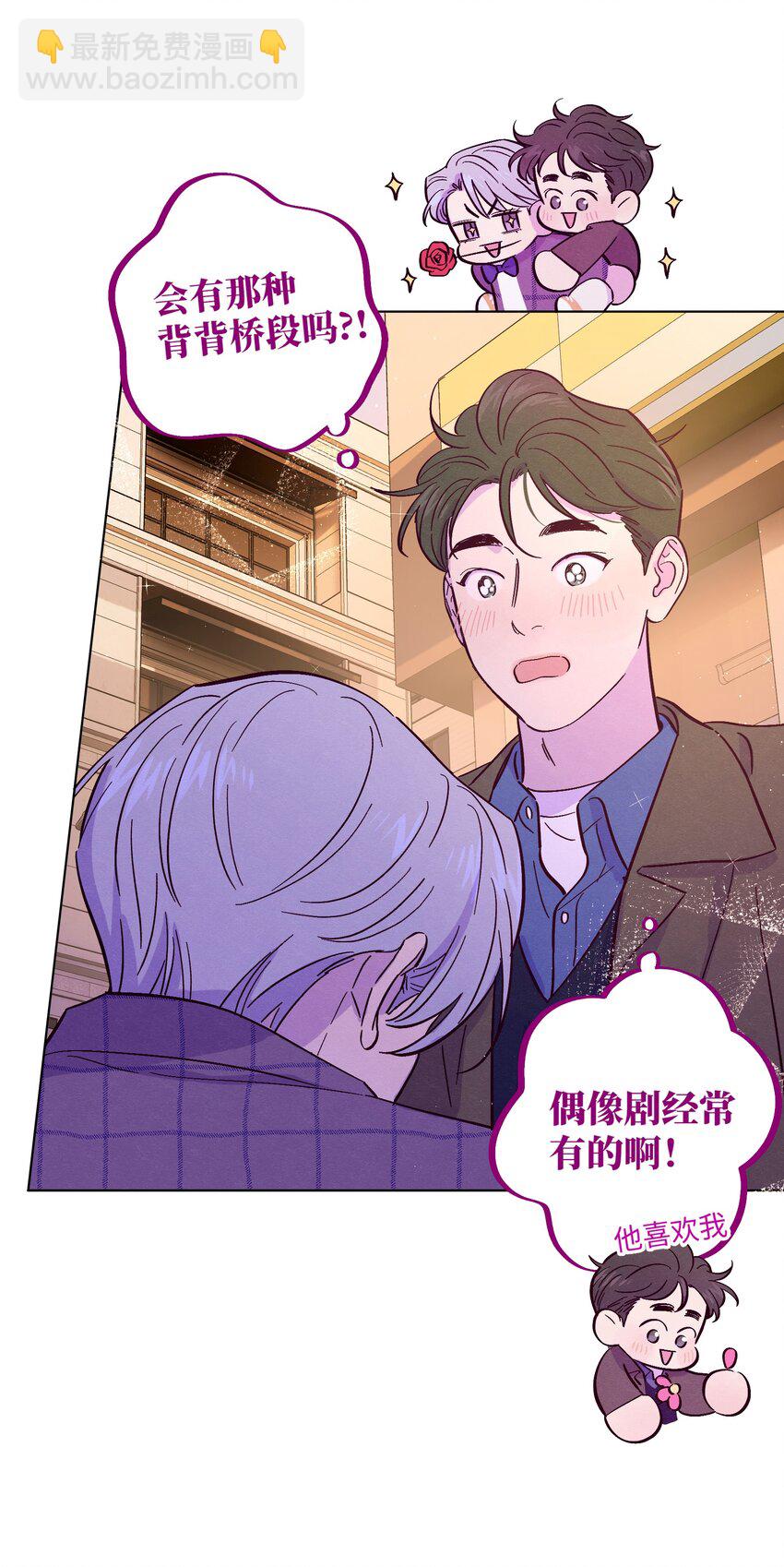 第34话 抵消了-第38话