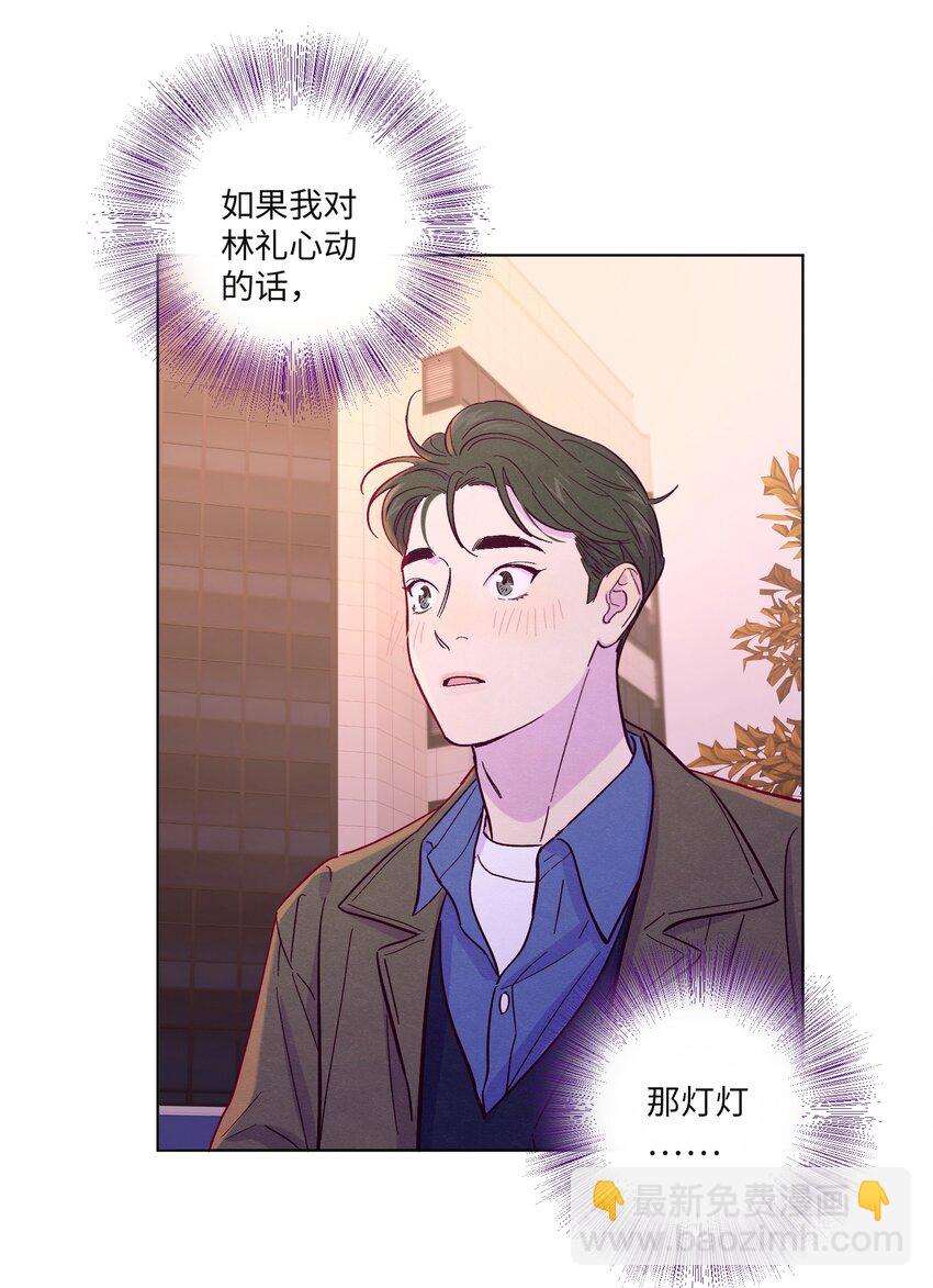 第34话 抵消了-第38话
