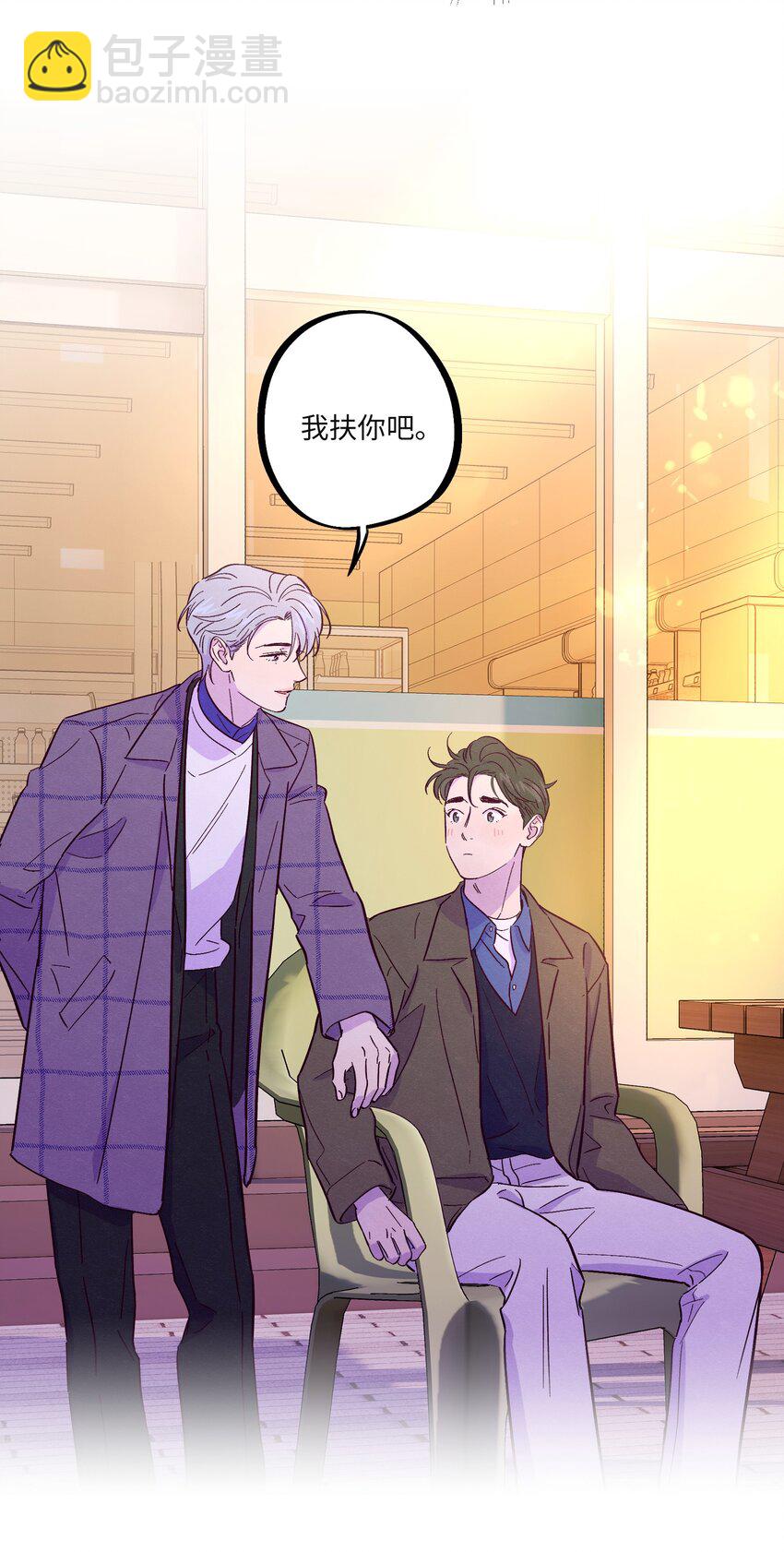 第34话 抵消了-第38话
