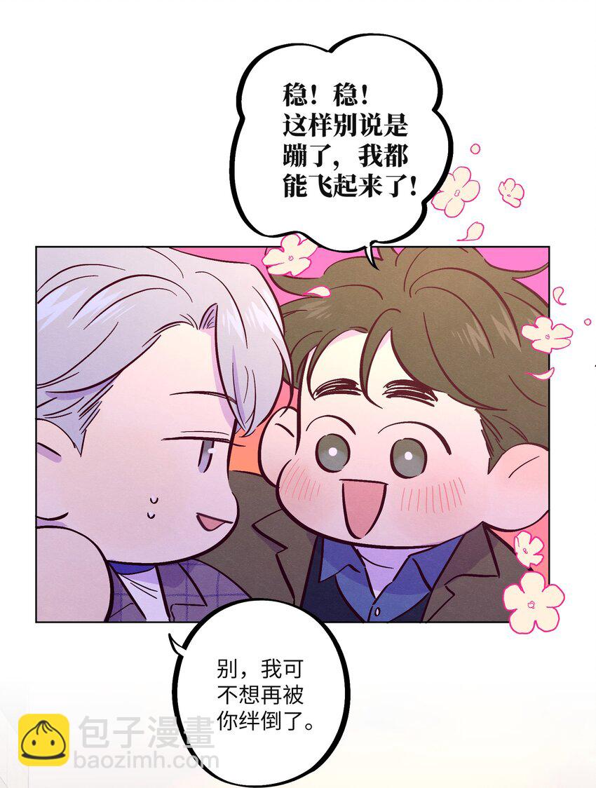 第34话 抵消了-第38话