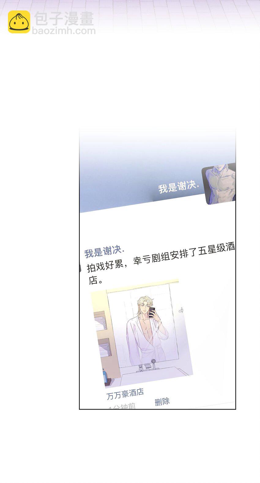 第34话 抵消了-第38话