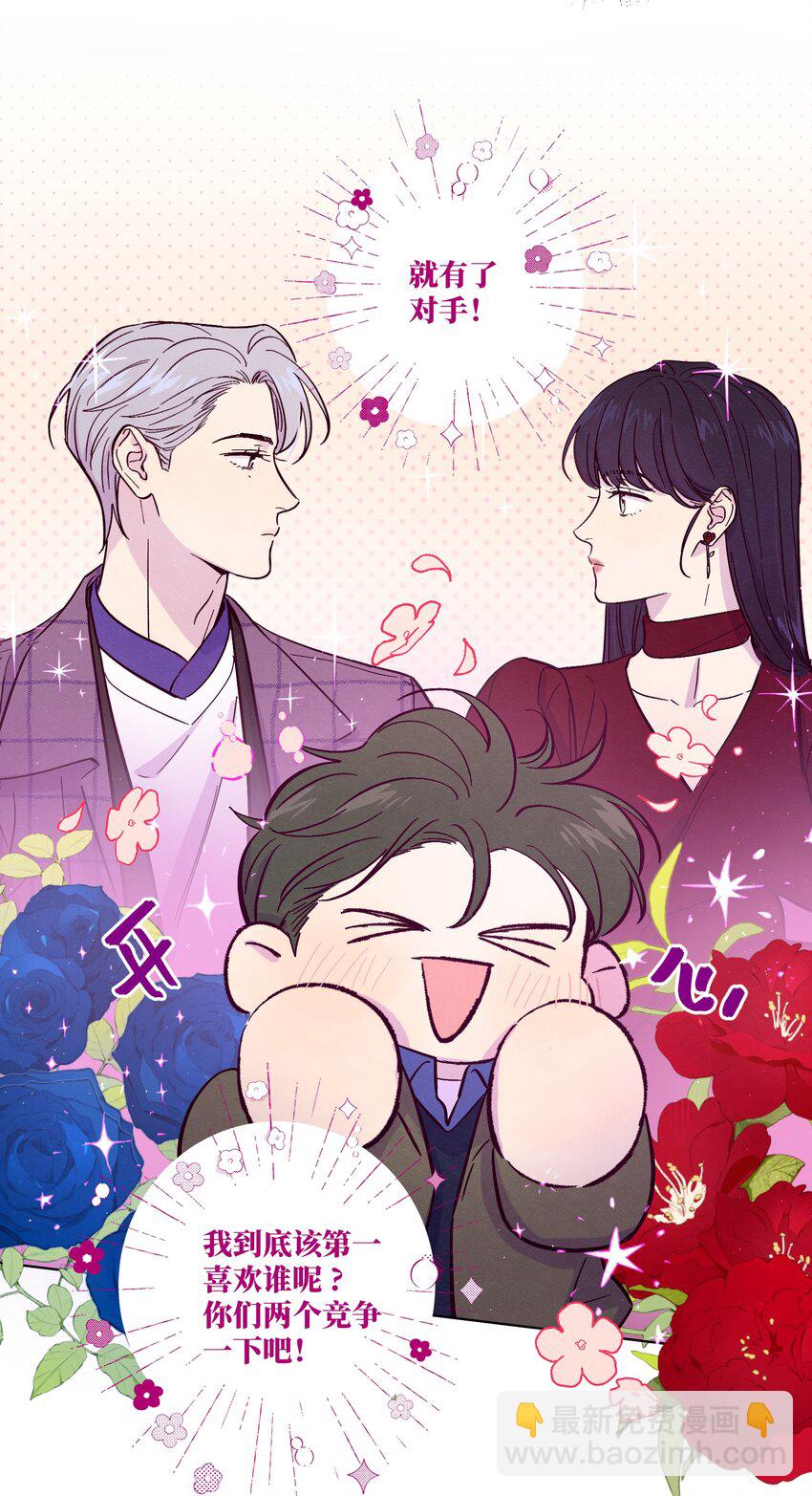 第34话 抵消了-第38话