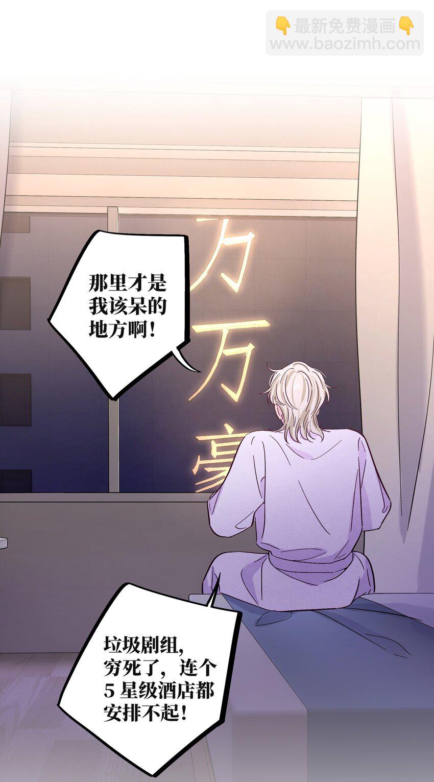 第34话 抵消了-第38话