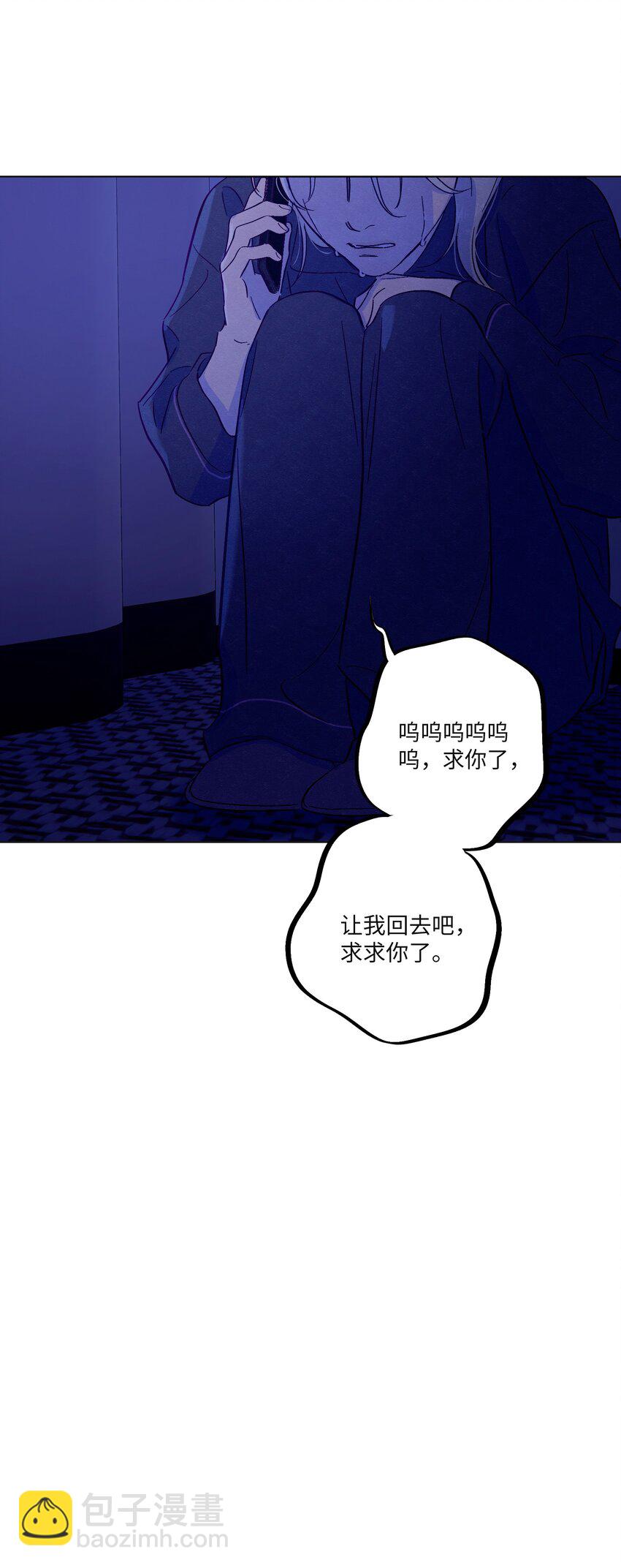 第34话 抵消了-第38话